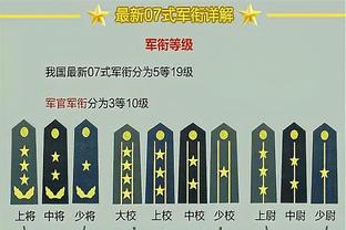 betway必威官方平台截图4